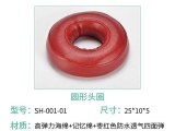 海绵麻豆影音在线播放之头圈的不同