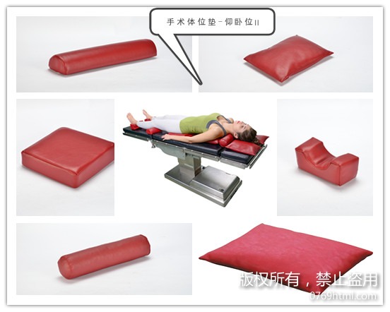帮助手术病人无痛苦无伤害保持手术中固定体位的手术麻豆影音在线播放系列