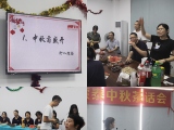 91久久婷婷国产麻豆精品电影护理开展“迎中秋”茶话会活动