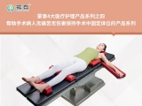 91久久婷婷国产麻豆精品电影麻豆影音在线播放丨帮助解决临床减轻30%工作负担，病人无痛苦无伤害手术麻豆影音在线播放