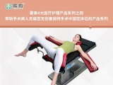 截石位手术麻豆影音在线播放在临床中的重要作用