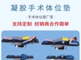 91久久婷婷国产麻豆精品电影凝胶手术麻豆影音在线播放帮助提高手术效率和患者舒适度